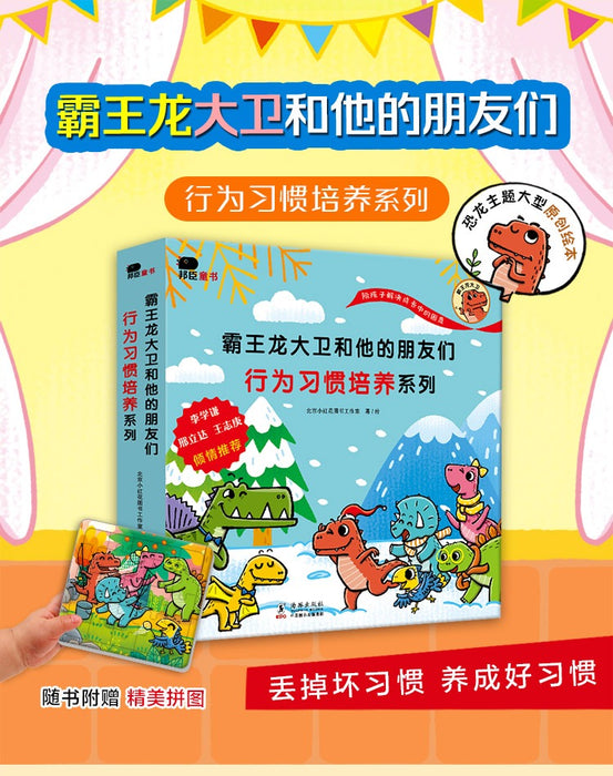 JJJP 2026- Storybook 2