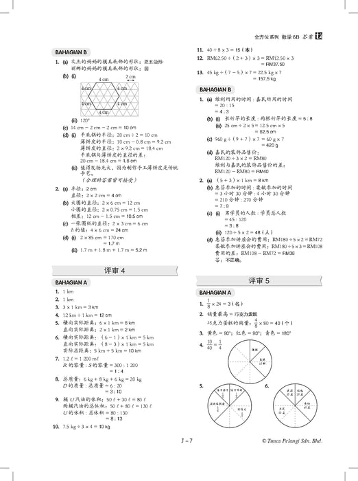 Siri All In One 2023 Tahun 6B Matematik