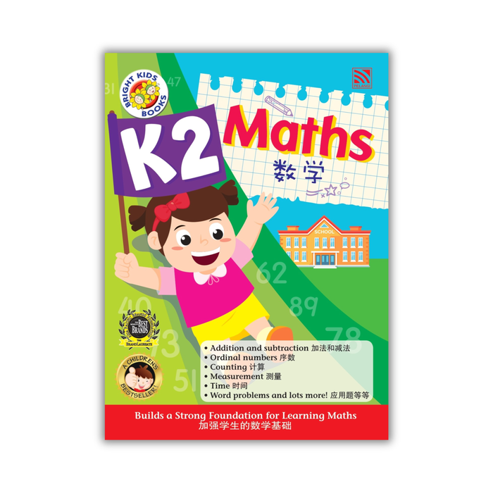 Bright Kids for K1 and K2