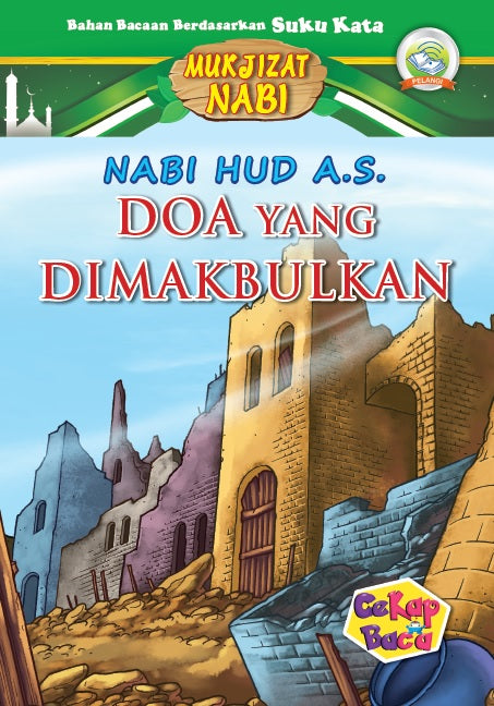 Cekap Baca Set D Mukjizat Nabi dengan SmartPen