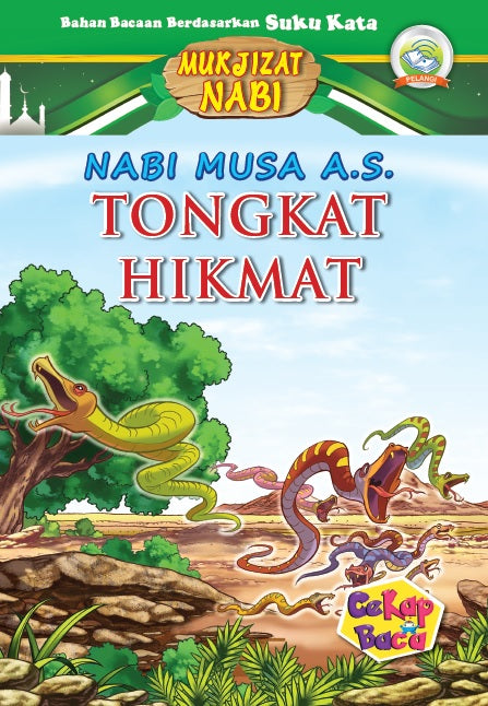 Cekap Baca Set D Mukjizat Nabi dengan SmartPen