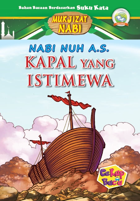 Cekap Baca Set D Mukjizat Nabi dengan SmartPen