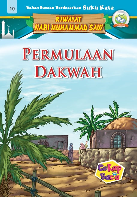 Cekap Baca Set E Riwayat Nabi Muhammad SAW