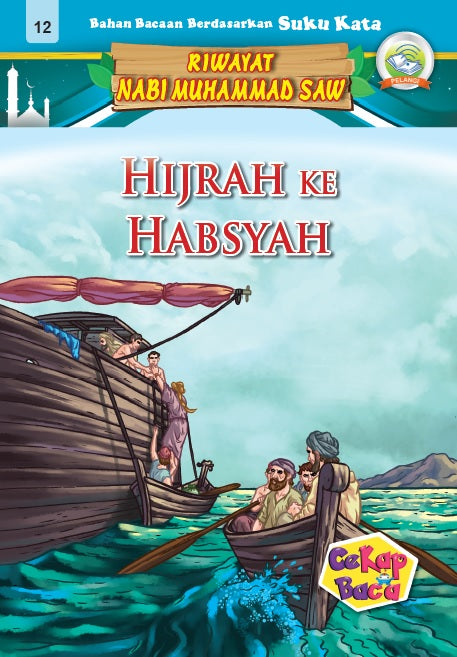 Cekap Baca Set E Riwayat Nabi Muhammad SAW