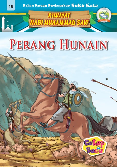 Cekap Baca Set E Riwayat Nabi Muhammad SAW