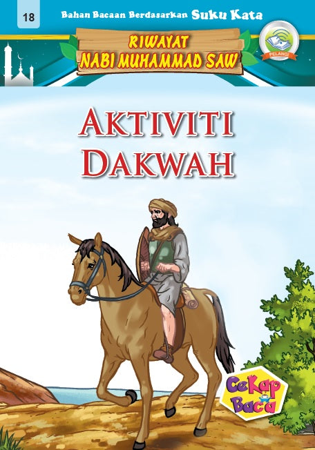 Cekap Baca Set E Riwayat Nabi Muhammad SAW