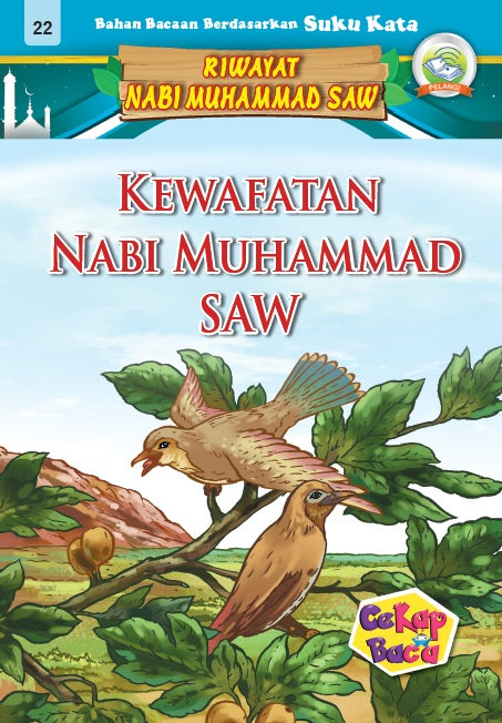 Cekap Baca Set E Riwayat Nabi Muhammad SAW