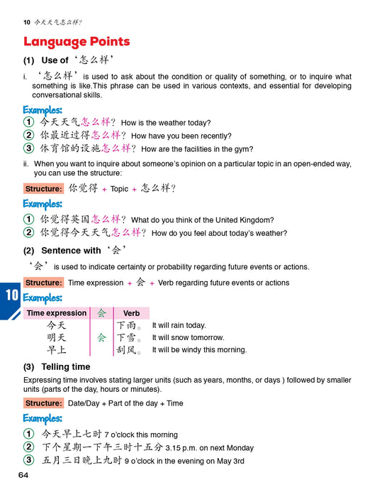 Cambridge IGCSE™ Chinese is So Easy! 原来中文很简单!