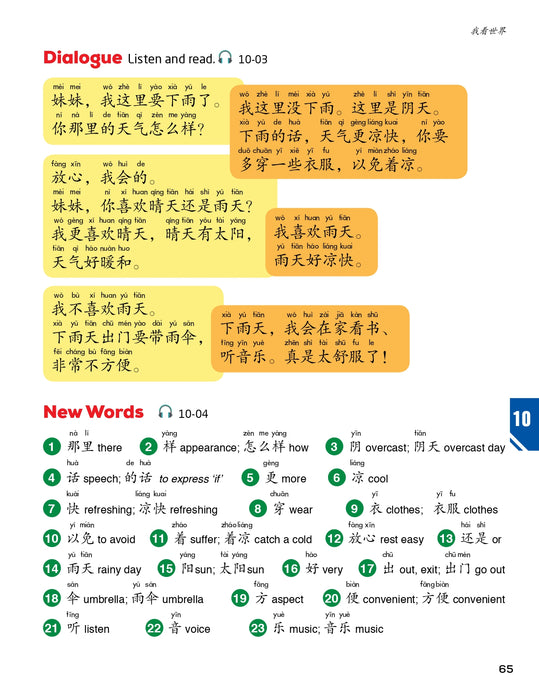 Cambridge IGCSE™ Chinese is So Easy! 原来中文很简单!