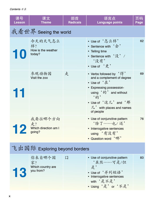 Cambridge IGCSE™ Chinese is So Easy! 原来中文很简单!