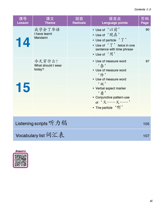 Cambridge IGCSE™ Chinese is So Easy! 原来中文很简单!