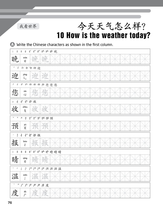 Cambridge IGCSE™ Chinese is So Easy! 原来中文很简单!