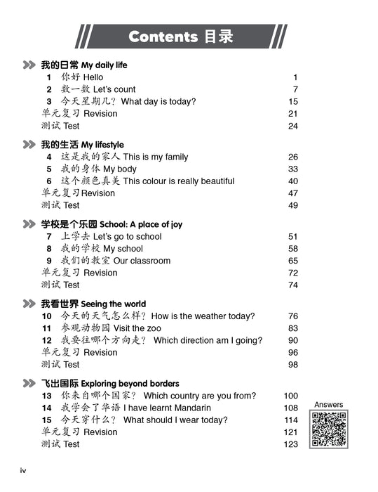 Cambridge IGCSE™ Chinese is So Easy! 原来中文很简单!