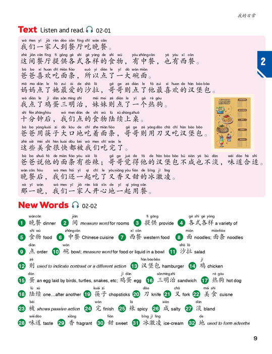 Cambridge IGCSE™ Chinese is So Easy! 原来中文很简单!