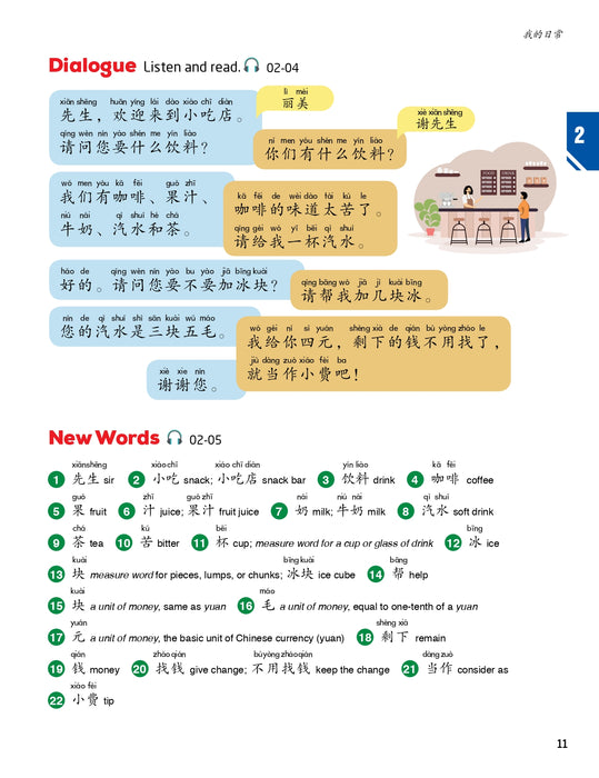 Cambridge IGCSE™ Chinese is So Easy! 原来中文很简单!