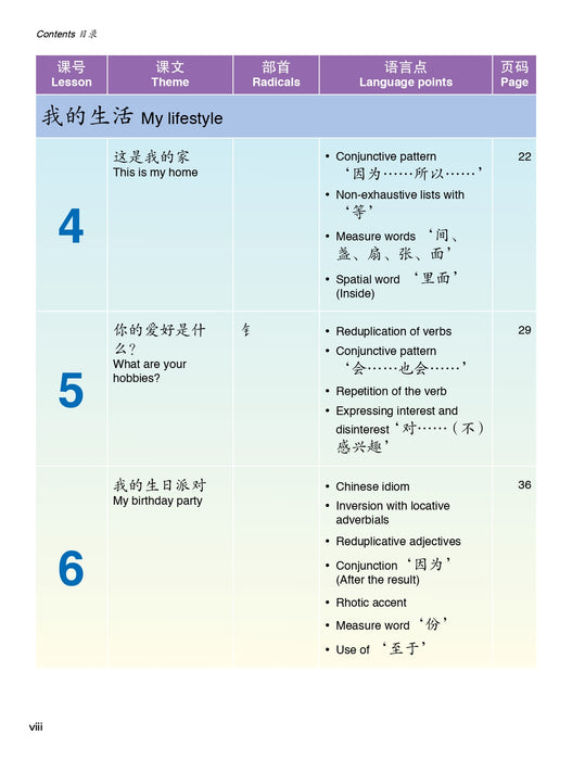 Cambridge IGCSE™ Chinese is So Easy! 原来中文很简单!