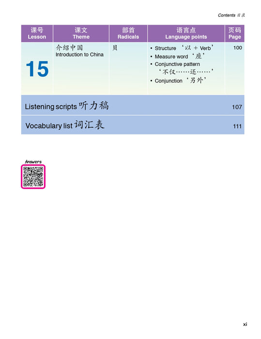 Cambridge IGCSE™ Chinese is So Easy! 原来中文很简单!