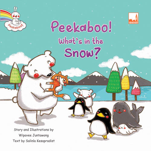 JJJP 2026- Storybook