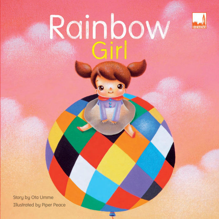 JJJP 2026- Storybook