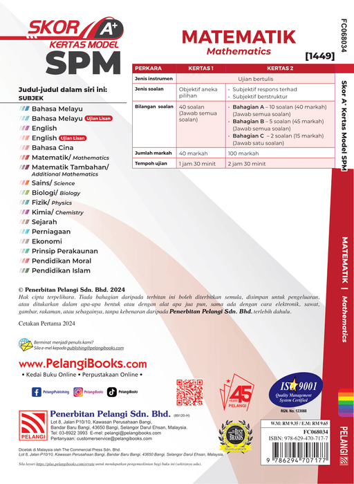 Skor A+ SPM Kertas Model 2024 Matematik