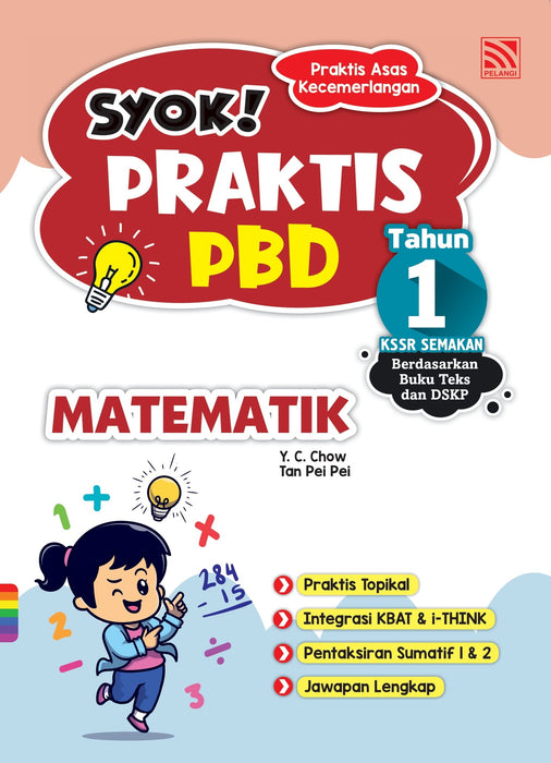 JJJP 2026- Syok! Praktis PBD 2023