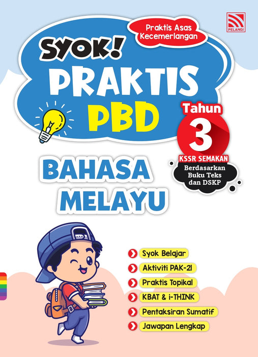 JJJP 2026- Syok! Praktis PBD 2023