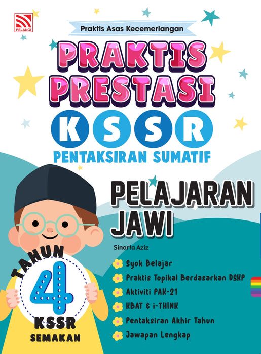 JJJP 2026- Praktis Prestasi UASA 2024