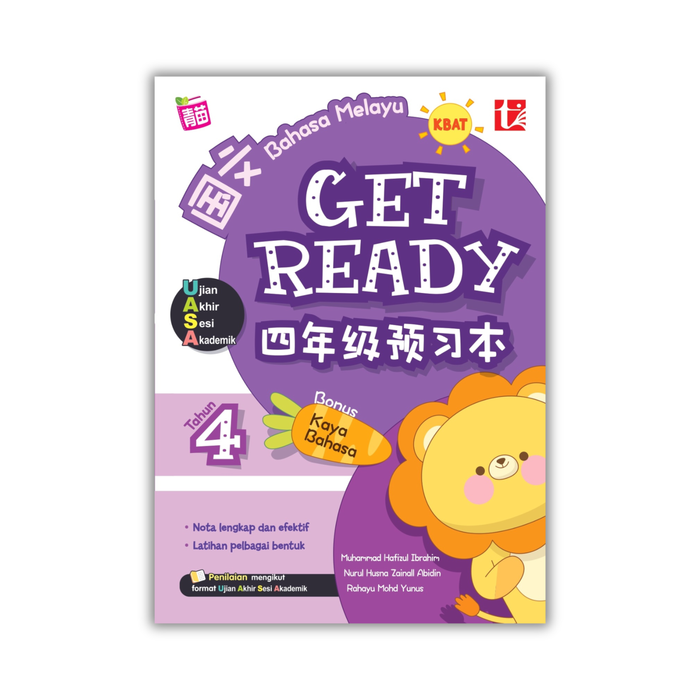 Get Ready 预习本 2024 Tahun 4 年级 4