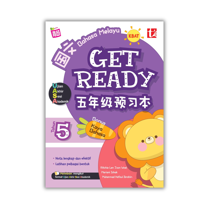 Get Ready 预习本 2024 Tahun 5 年级 5