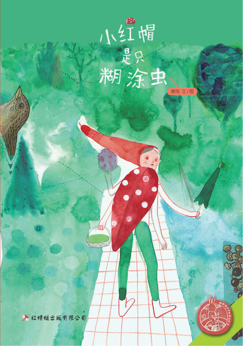 JJJP 2026- 中国原创精品绘本 China Children's Picture Books