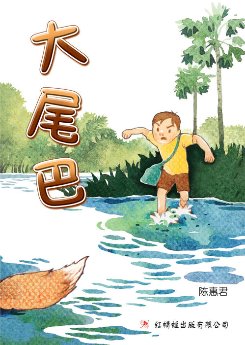 JJJP 2026- 红蜻蜓绘图小说 Novel