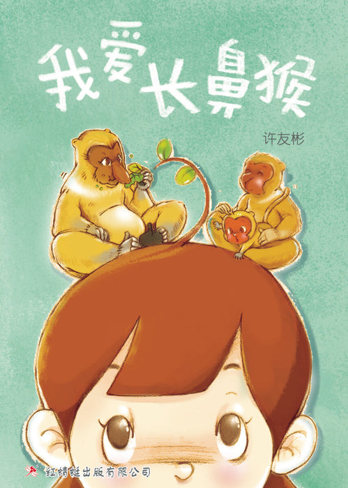 JJJP 2026- 红蜻蜓绘图小说 Novel