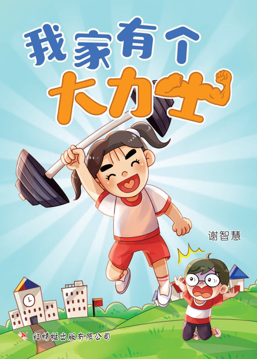 JJJP 2026- 红蜻蜓绘图小说 Novel
