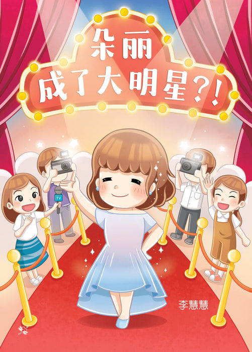 JJJP 2026- 红蜻蜓绘图小说 Novel