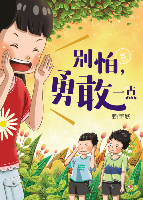 JJJP 2026- 红蜻蜓绘图小说 Novel