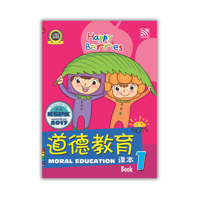 Happy Berries Moral Education 道德教育