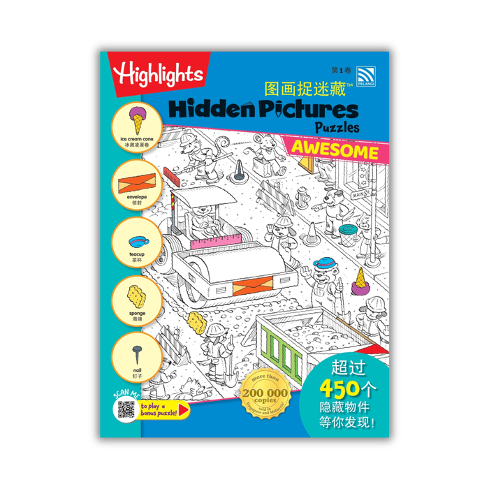 Highlights Hidden Pictures Puzzle 图画捉迷藏™ Awesome