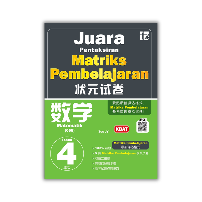 Juara Pentaksiran Matriks Pembelajaran 2026 状元试卷 Tahun 4 年级 4