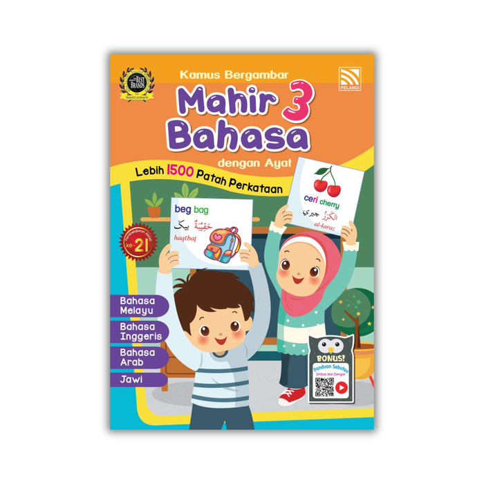 Kamus Bergambar Mahir 3 Bahasa Melayu-Jawi, English, Arab