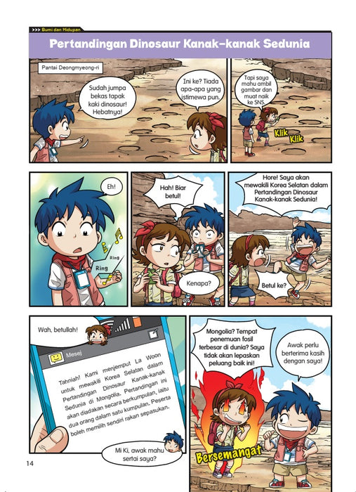 Komik Pendidikan Britannica - Dinosaur