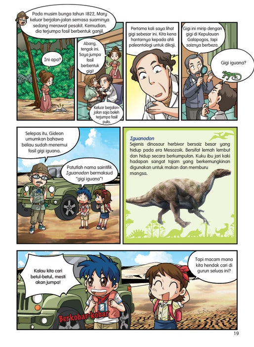 Komik Pendidikan Britannica - Dinosaur