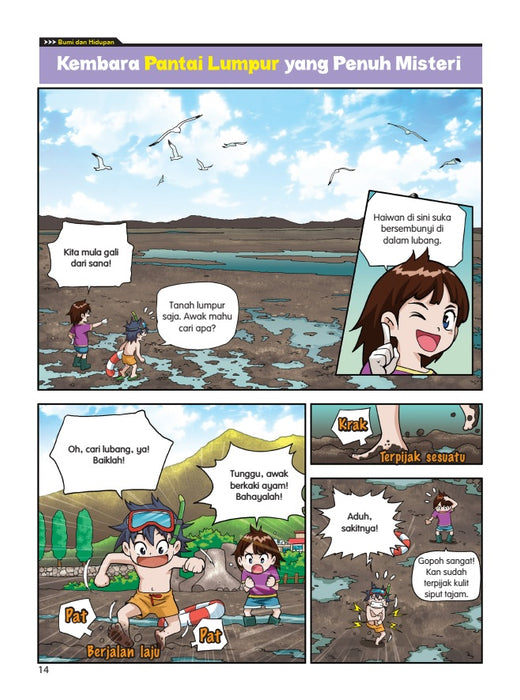 Komik Pendidikan Britannica - Pantai