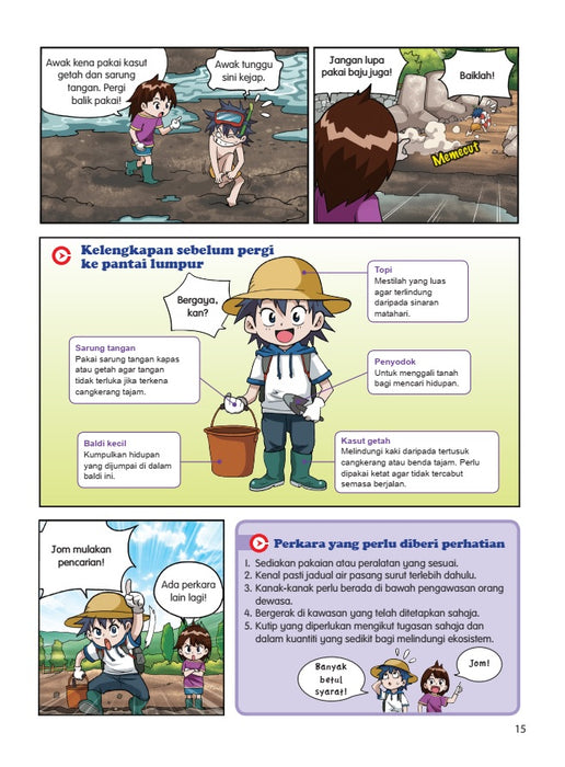 Komik Pendidikan Britannica - Pantai