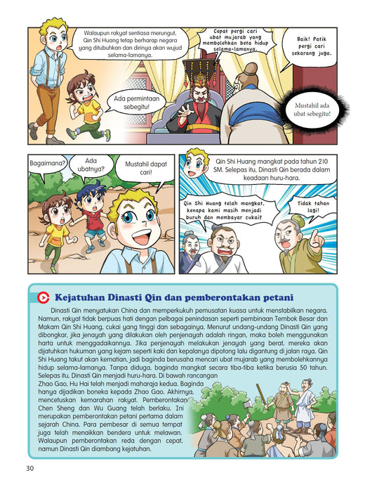 Komik Pendidikan Britannica - Peristiwa Bersejarah