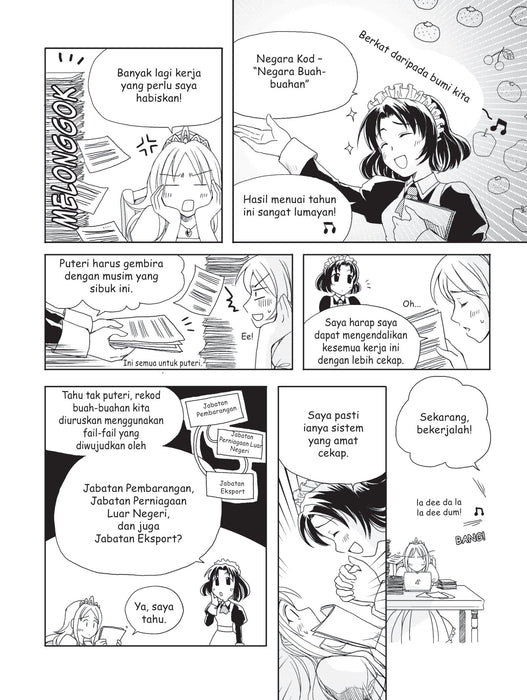 The Manga Guide - Pangkalan Data