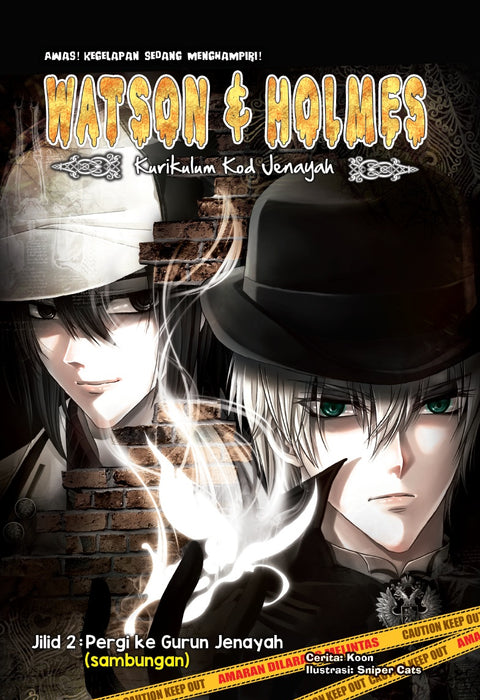 Watsons and Holmes Kurikulum Kod Jenayah