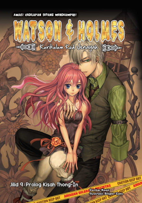 Watsons and Holmes Kurikulum Kod Jenayah