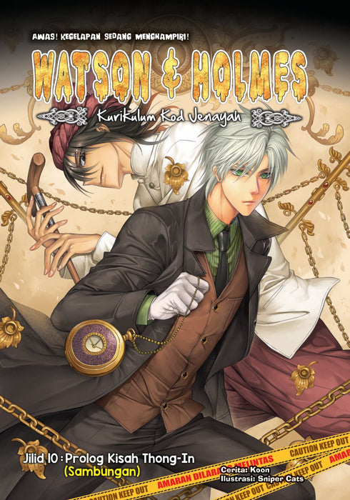 Watsons and Holmes Kurikulum Kod Jenayah