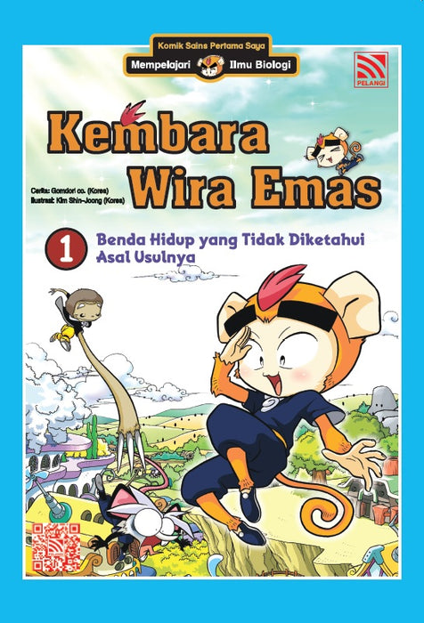 Kembara Wira Emas