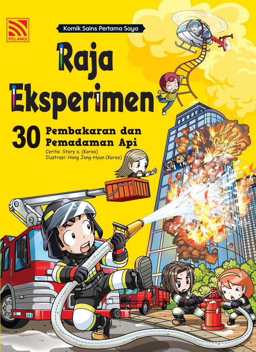 Komik Sains Pertama Saya Raja Eksperimen